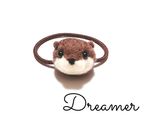 りー かわうそさん ヘアゴム 羊毛フェルト